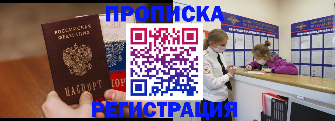 форма 3 в Гремячинске