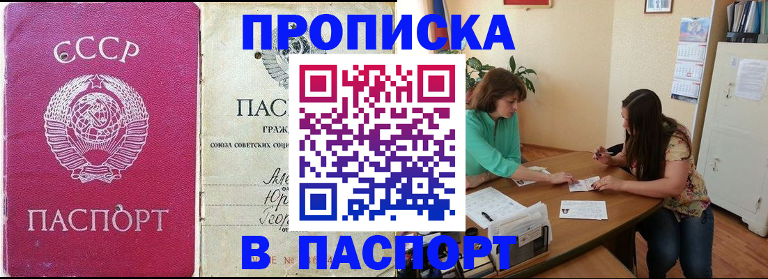 регистрация для дет. сада в Гремячинске