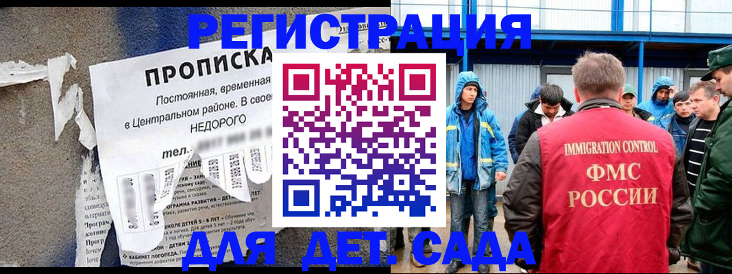 пропишу в квартире в Гремячинске